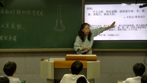 《大时代下的中国格局与智慧-对外