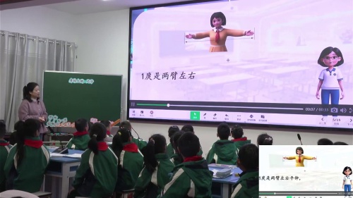 《寻找身体上的秘密》北师大版二上