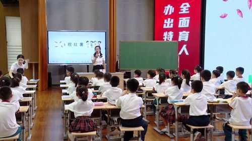 《小明的一天》北师大版一年级数学上册公开课视频