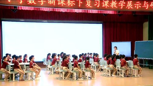 《认识面积（第1课时）》人教版三年级