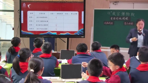 《古人谈读书》部编版五上语文2025