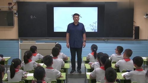 《穷人》部编版六上语文2023名师展示课视频