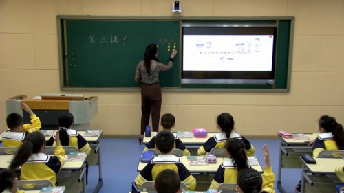 部编版道法一年级上册-朱老师《吃