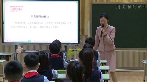 《西门豹治邺》部编版四上语文2025“新课标▪新教材▪新教学”第七季主题观摩研讨课视频
