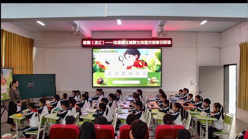 《不一样的雨点儿》部编版三年级语文2025人工智能赋能下的语文阅读教学新探索展示课视频