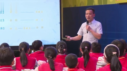 《水浒传-推进课》部编版五下语文