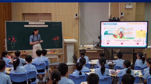 《Unit 5 Set a password Period 3 》教科版三上英语2025素养导向下的单元整体教学新教材研讨课视频