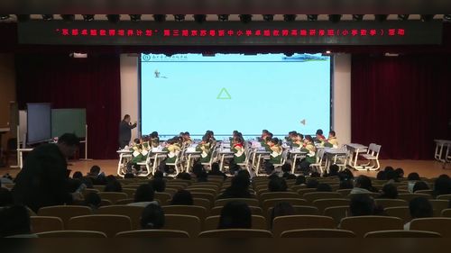 《千以内数的认识》青岛版数学二年