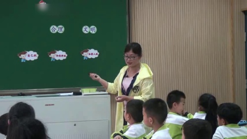 部编版道法一年级上册-邹老师《拉拉手-交朋友》优质课教学视频