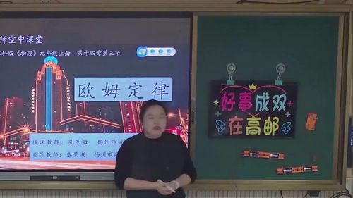 《变阻器》沪粤版九年级物理2025指