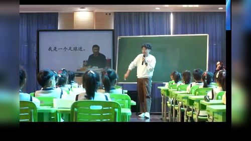 《认识加法》苏教版数学一年级上册