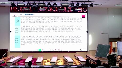 《角的再探究》人教版四上数学2025