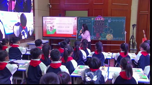 《巨人的花园》部编版四上新课标20