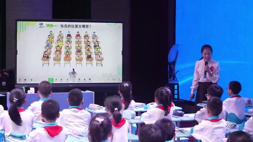 《质数合数》人教版五下数学2025科