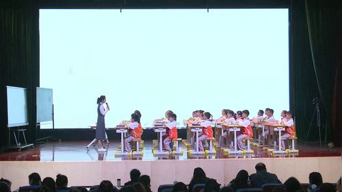 《我会想办法》部编版一上语文部编版三上语文2025“学为中心-变革方式-体现过程”研讨课视频