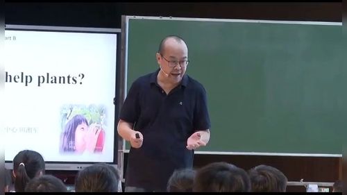 《Unit 5 The colourful world Lesson 1》外研版三上英语AI融合课展示视频