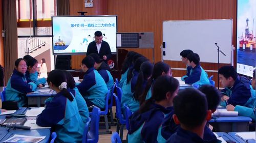 《跨学科实践 制作望远镜》2024新人教版物理八年级上册-眉山天府新区实验学校-苏炳德