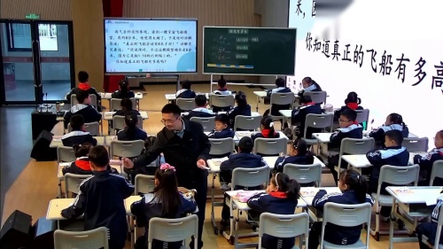 《好玩的华容道》北师大版二上数学