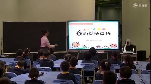 《用棋子摆数》苏教版二上数学展示