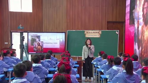 《世界经典神话——分享课》部编版四上语文2025整本书阅读研讨课视频