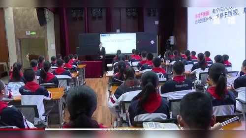 《日食探秘——解锁光的直线传播密码》人教版八年级物理2025基于新课标下的教学方式变革研讨课视频