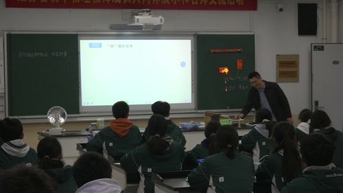 《电流的热效应 焦耳定律》苏科版九年级物理2025展示课视频