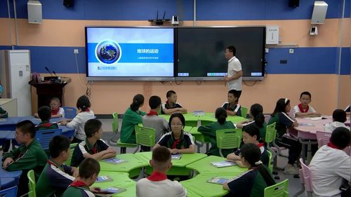 《因地制宜发展工业》鲁教版七上地理展示课视频