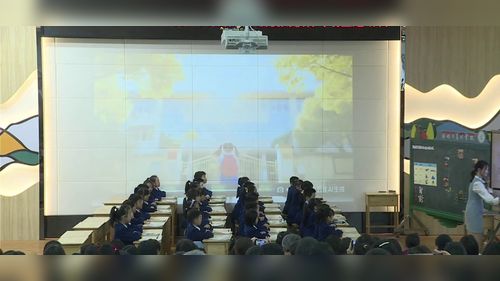 《Unit5 The colourful world A》新人教三上英语2025研讨课视频