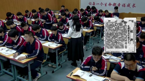 《七七事变与全民族抗战》部编版八上历史2023优质示范课视频