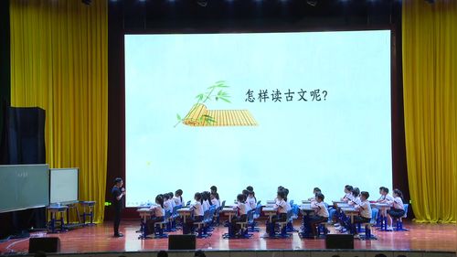 《伯牙鼓琴》部编版六上语文2023名师展示课视频