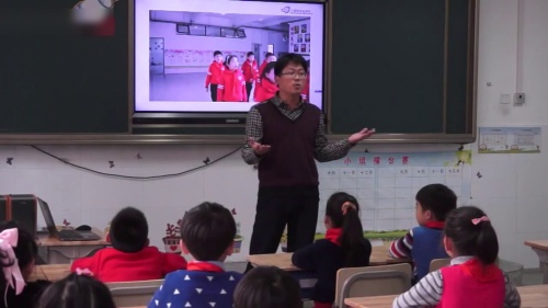 部编版道法一年级上册-张老师《我