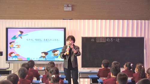 《宇宙的另一边》部编版三下语文-2025第十一届全国“语文教学与课文作家作品”观摩研讨活动课视频