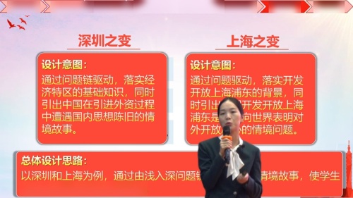 《汉武帝巩固大一统王朝》部编版七