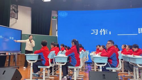 《”精彩极了“和“糟糕透了”》部编版五上语文2025AI赋能成果教学展示课视频