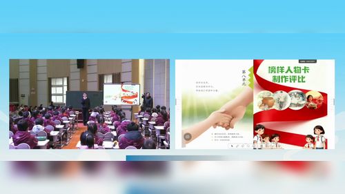 《司马光》部编版三上语文展示课视频