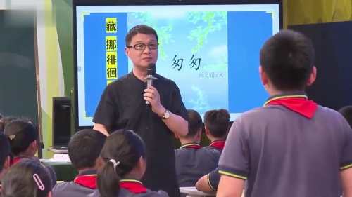 《为人民服务》部编版六下语文2025AI赋能教学观摩研讨课视频