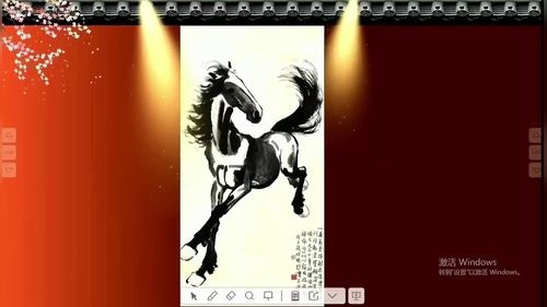 《有你，真好》部编版六上语文2025“深研教材赋能教学”展示课视频