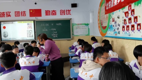 《民族大团结》部编版八下历史说课