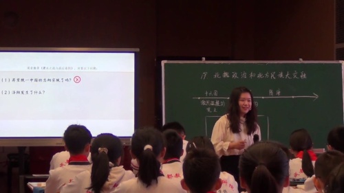 《动荡的春秋时期》部编版七上历史