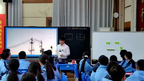 《简单电路中电流特点》教科版九上2025物理优质课展评视频