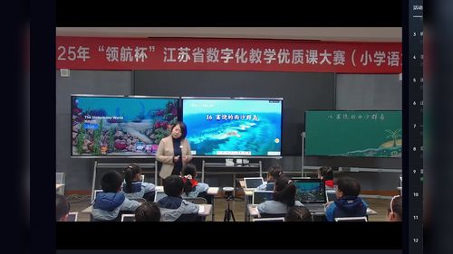 《荷花》部编版三下语文2025赛课优课视频