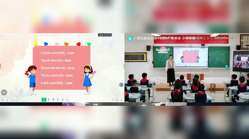 《Unit 5 The colourful world par