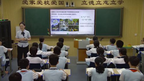 《城镇与乡村》人教版七上地理2025优质课赛课视频