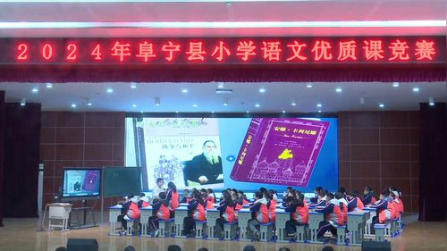 《跳水》部编版五下语文-2024年阜