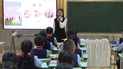 《朋友相处的秘诀》部编版四下语文2025展示课视频