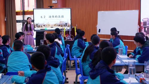 《制作望远镜》人教版八上物理2025基于新课标下的教学方式变革跨学科实践研讨课视频