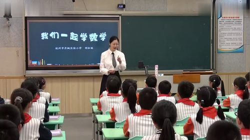 《图形的运动（二）》青岛版数学四年级下册2024融合创新教学优质课教学视频