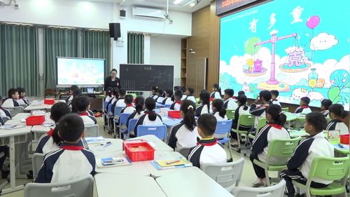 《有多重》北师版三下数学2025优质课大赛视频