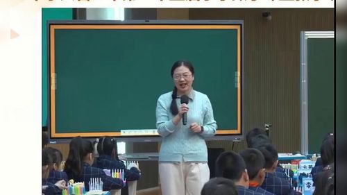 《两位数加减两位数的口算》人教版