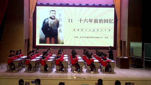 《夏天里的成长》部编版六上语文2023年七彩语文第九届语文教师素养比赛展示课视频